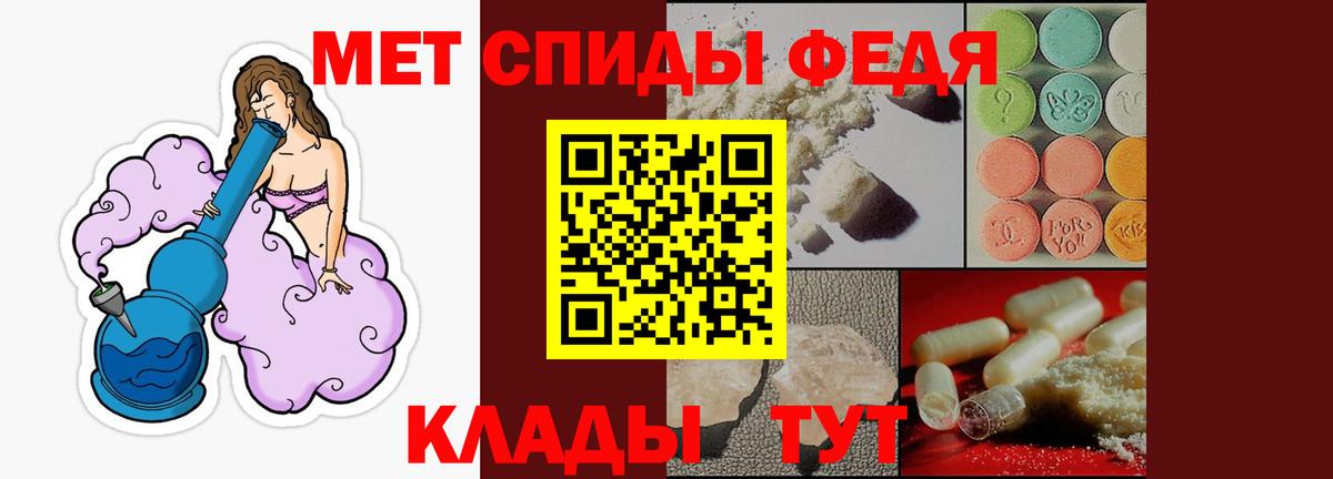 Самара  АМФЕТАМИН Premium  Вход с VPN 