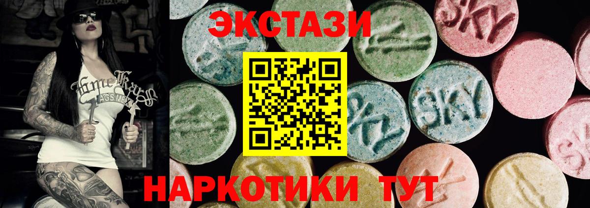 Ecstasy VHQ  MEGA вход  Экстази mix  Ecstasy  Самара  Вход с VPN 