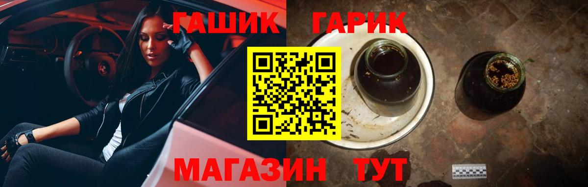 Гашиш ice o lator  Вход с VPN  Самара  Гашиш ice o lator 