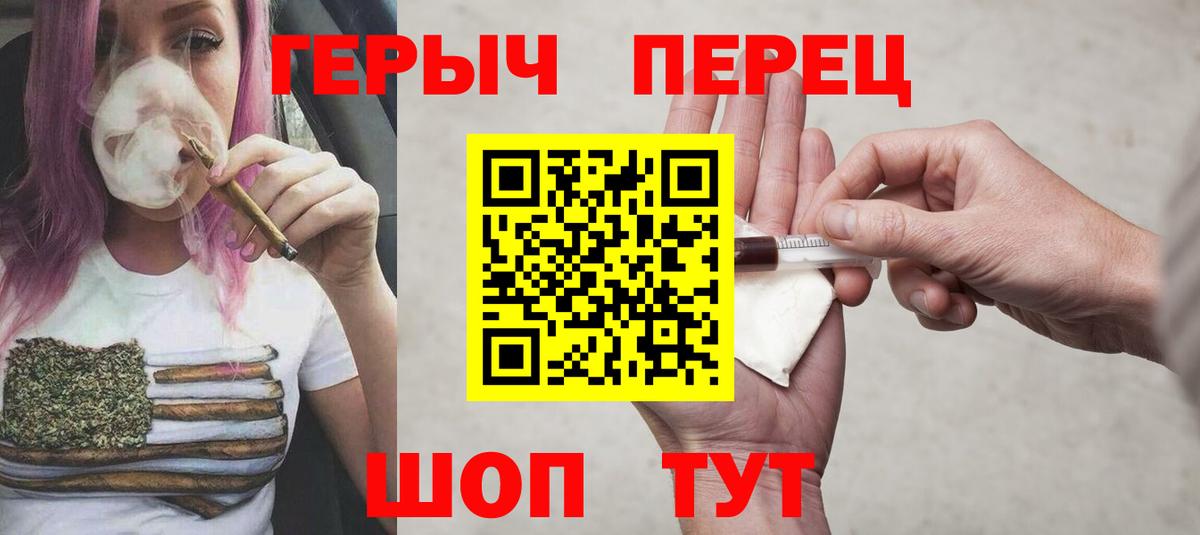ГЕРОИН афганец Самара