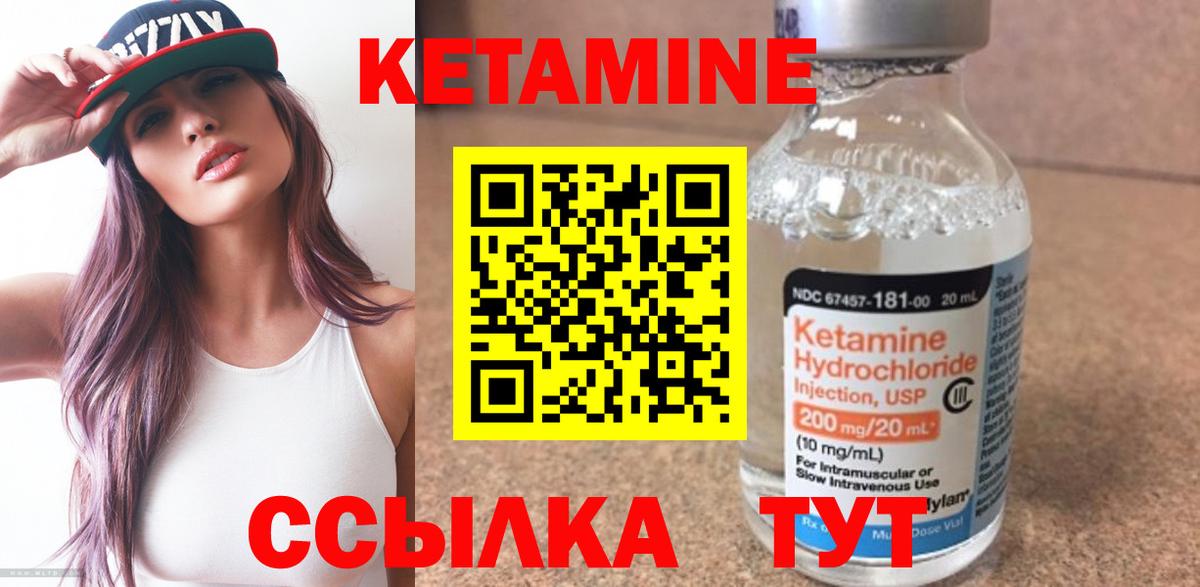 Самара  Кетамин ketamine  Вход с VPN  Кетамин ketamine 