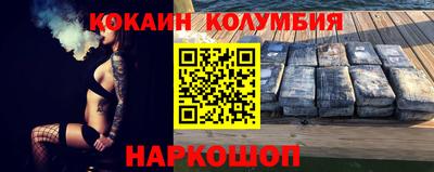 мяу мяу кристалл Кузнецк