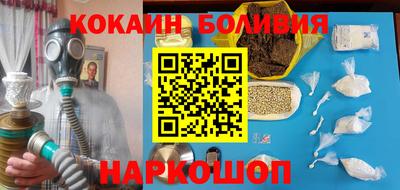 кокаин VHQ Лениногорск