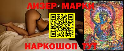 марки nbome Кудрово