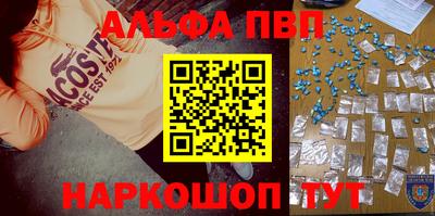 кокаин VHQ Лениногорск
