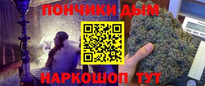мяу мяу кристалл Кузнецк