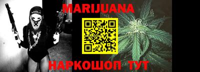 мяу мяу кристалл Кузнецк