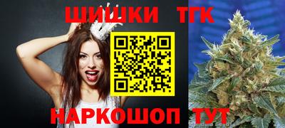мяу мяу кристалл Кузнецк