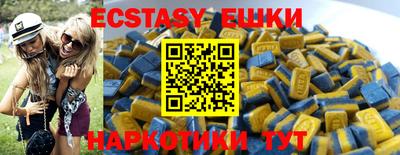 мяу мяу кристалл Кузнецк