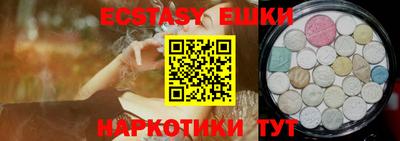 мяу мяу кристалл Кузнецк