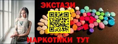 мефедрон Ленинск-Кузнецкий