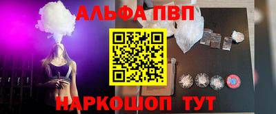марки nbome Кудрово