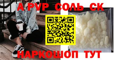 прущая мука Кудымкар