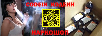 мефедрон Ленинск-Кузнецкий