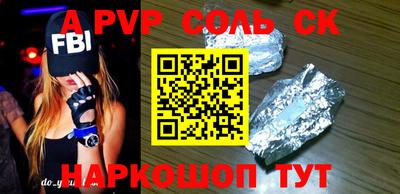 прущая мука Кудымкар