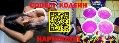 мефедрон Ленинск-Кузнецкий