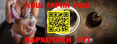 кокаин VHQ Лениногорск