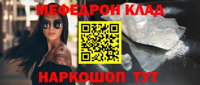бутират Лесной