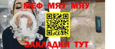 бутират Лесной