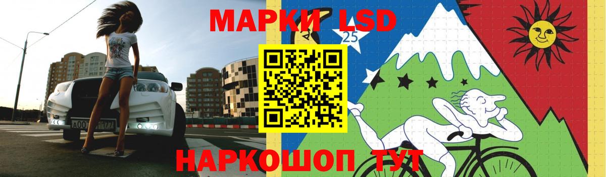 Лсд 25 экстази ecstasy  Вход с VPN  ЛСД экстази  Лсд 25 экстази ecstasy  mega ССЫЛКА  Самара 